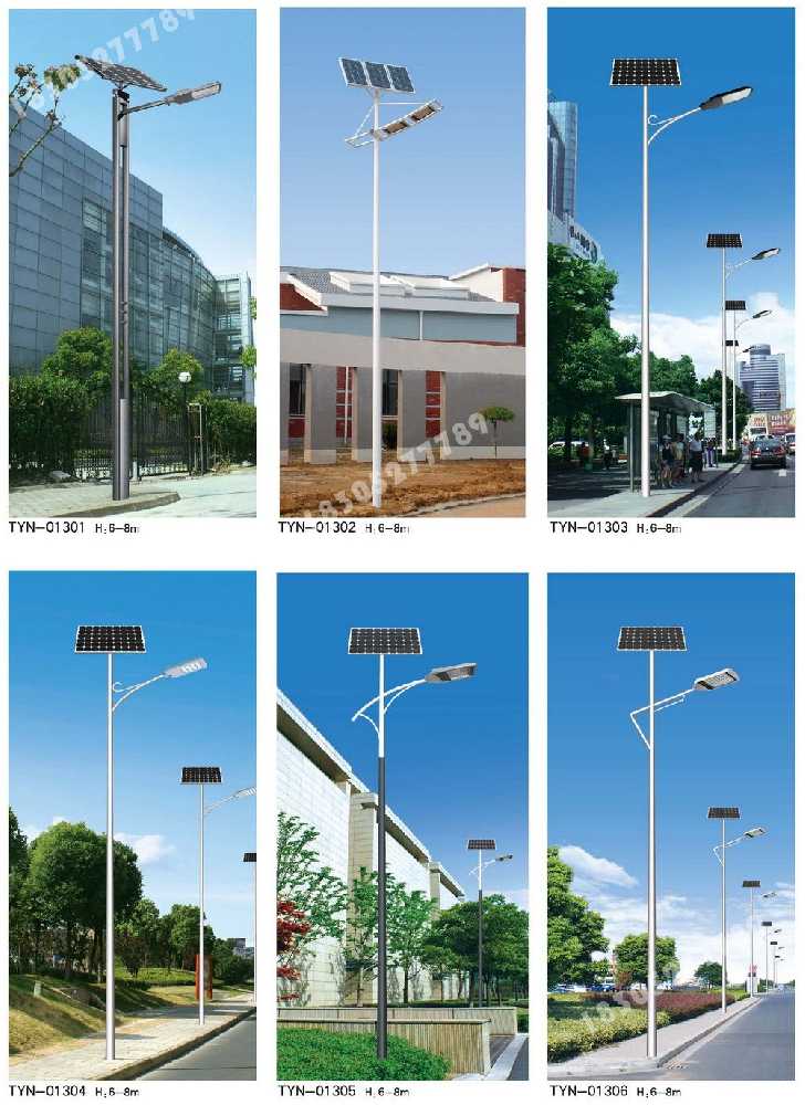 当涂县市政道路太阳能路灯